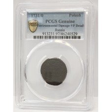 RUSSIA 1731/0 . POLUSH DENGA . ERROR . OVERDATE